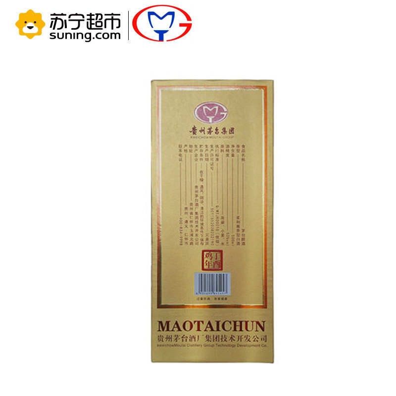 贵州茅台醇 鸡年生肖酒 53度500ml*6 酱香型 白酒 绝版纪念