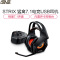 华硕(ASUS)Strix 7.1 猛禽7.1多声道电竞耳机