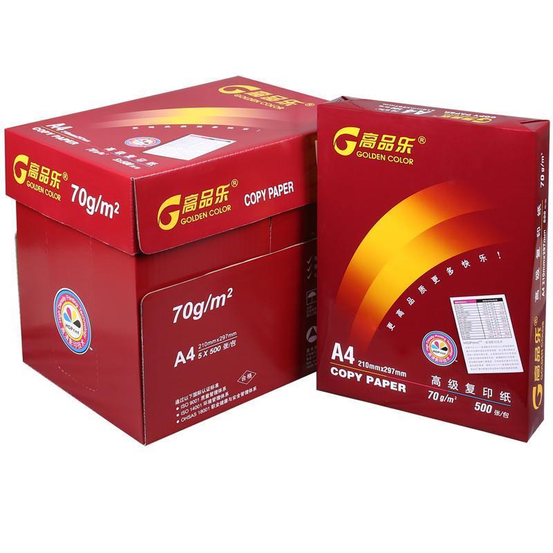 亚太森博 经典高品乐 70g A3 5包/箱 500张/包