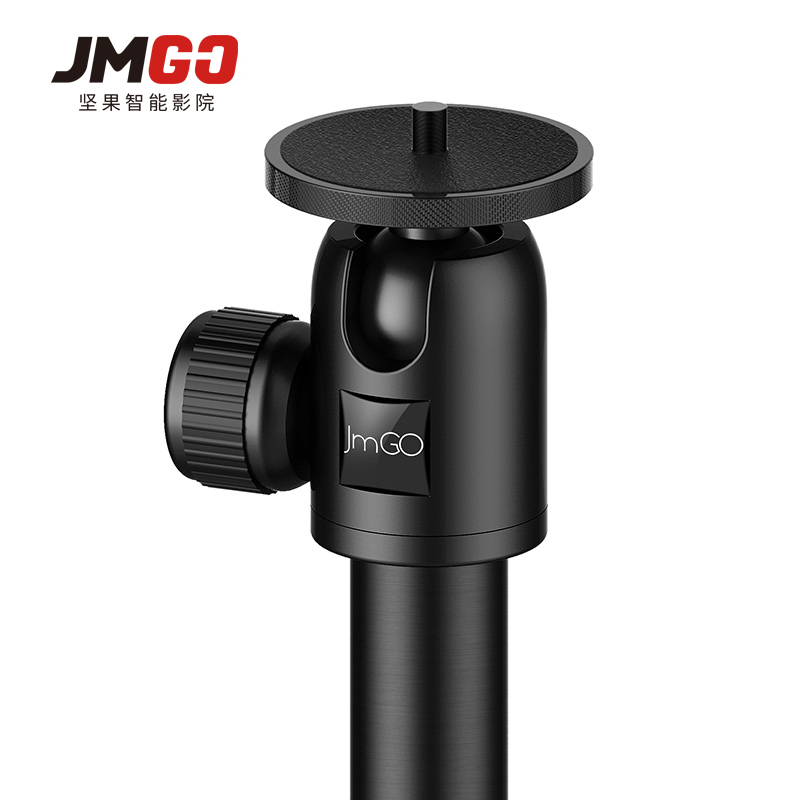 坚果JMGO 投影配件 球形云台 直立式 投影仪 支架 铝镁合金 落地通用款 360度自由旋转 隐藏式收纳 散热