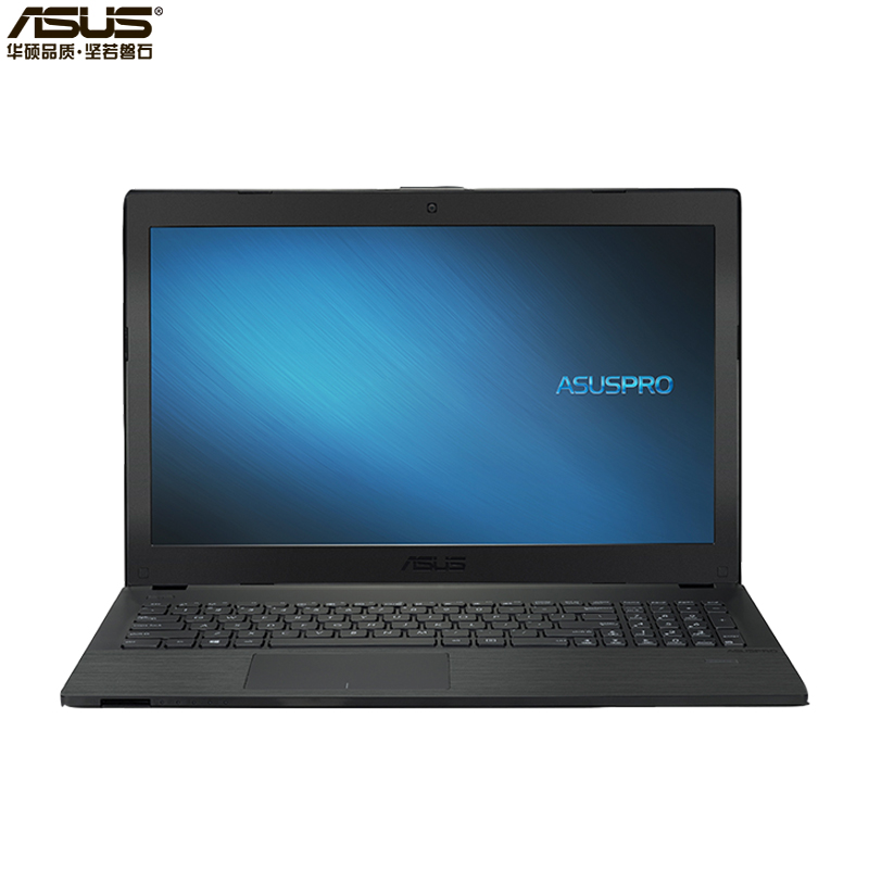 华硕(ASUS)商用笔记本电脑P2540FB 15.6英寸(I5-8265U 4G 500G 独显 WIN10)高清大图