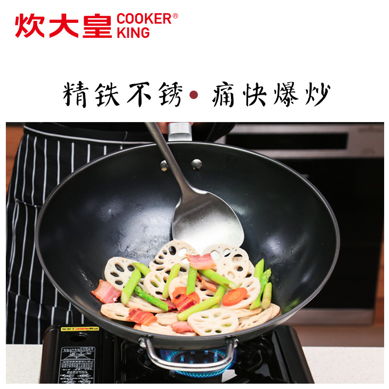 炊大皇(COOKER KING) 炒锅DZAF32JC 家传老铁锅 32CM健康无涂层精铁炒锅