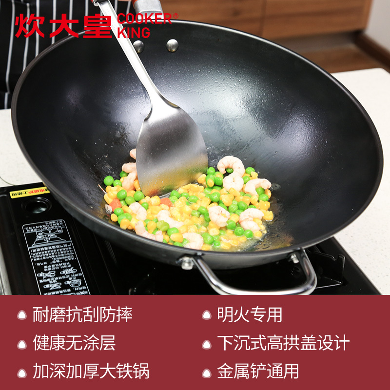 炊大皇(COOKER KING) 炒锅DZAF32JC 家传老铁锅 32CM健康无涂层精铁炒锅