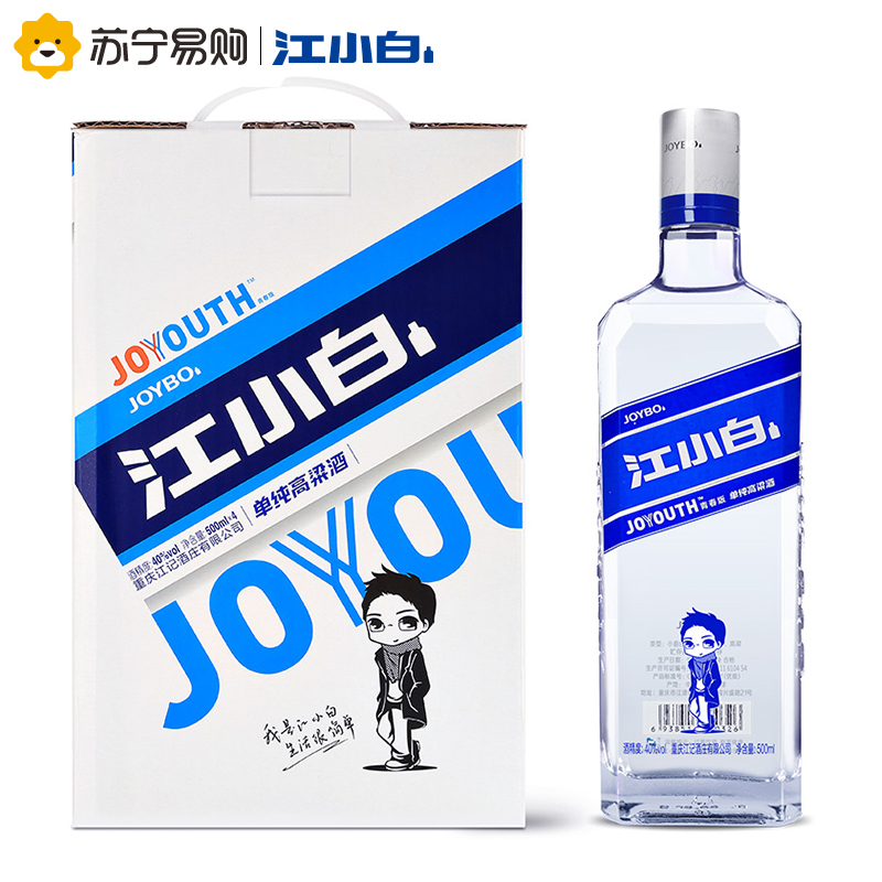 江小白(jiangxiaobai) 40度 清香型国产酒500ml*4瓶箱装高清大图
