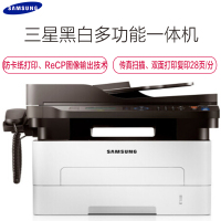 三星(SAMSUNG) SL-M2876HN 黑白激光多功能一体机