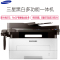 三星(SAMSUNG) SL-M2876HN 黑白激光多功能一体机