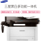三星(SAMSUNG)SL-M3875HD 黑白激光多功能一体机