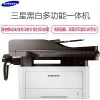 三星(SAMSUNG) SL-M4075HR 黑白激光多功能一体机