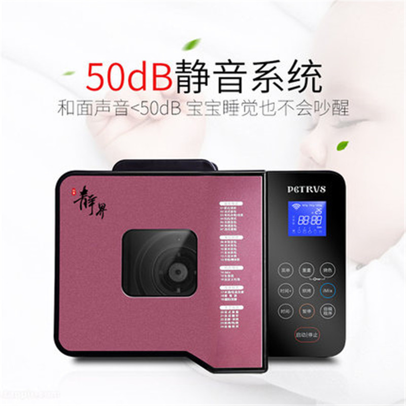 柏翠(Petrus)面包机PE9500WT家用多功能面包机 双管静音
