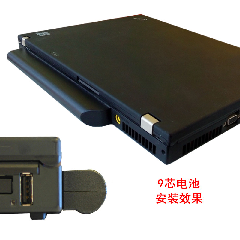 lenovo联想 ThinkPad Tp/W/L系列 9芯 笔记本电池 57++ 0C52864 (个)