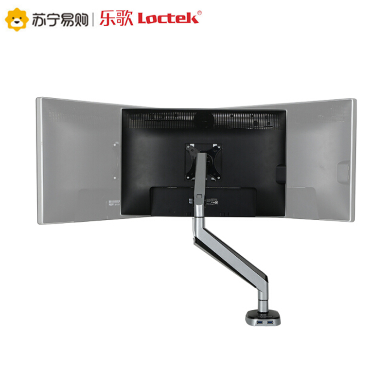 乐歌(Loctek)D8A 显示器支架 液晶电脑桌面支架显示屏升降多功能旋转架 显示器支架臂 460*100*532.5