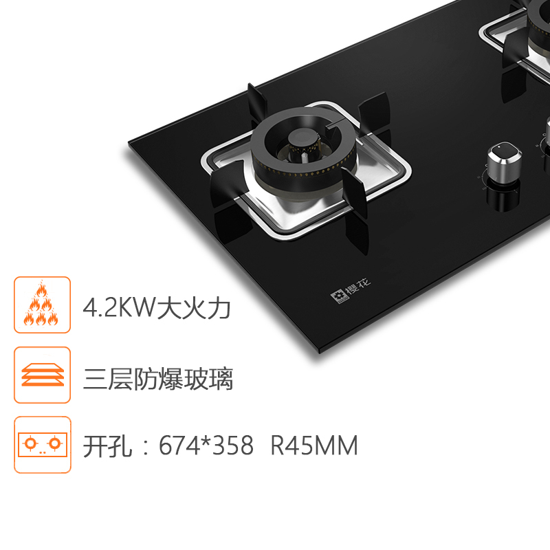 樱花(Sakura)欧式小塔按键式抽油烟机燃气灶烟灶套餐CXW-180-112+A38 15立方 天然气