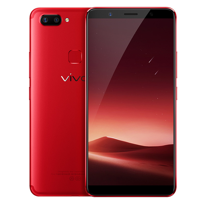 [到手价仅3178]vivo X20水晶项链礼盒 4GB+128GB 星耀红 移动联通电信4G手机 全面屏