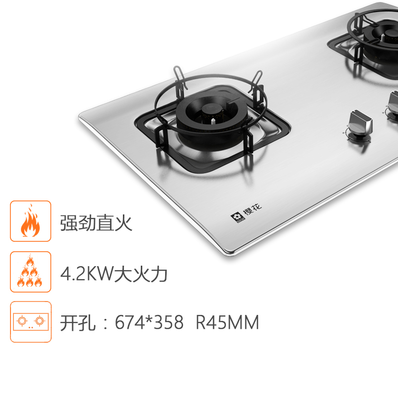 樱花(Sakura)小户型按键式侧吸式抽油烟机燃气灶烟灶套餐CXW-180-103+A46 15立方 天然气