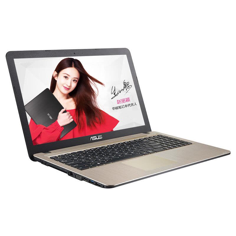 ASUS/华硕顽石畅玩版F540UP8250 15.6英寸大屏游戏本笔记本电脑(i5-8250U 4GB 256GB固态 2G独显)轻薄本 手提学生商务办公本图片