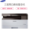 三星(SAMSUNG) SL-K2200ND A3黑白数码复合机