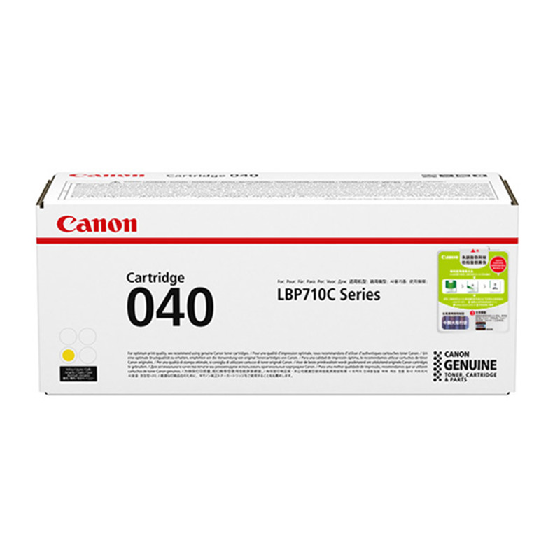 佳能(Canon) CRG040 原装硒鼓 黑色/彩色 适用LBP712Cx、LBP710Cx