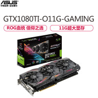 华硕(ASUS)ROG STRIX-GTX1080TI-O11G-GAMING 1569-1708MHz