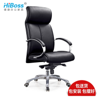 HiBoss电脑椅家用办公椅子皮艺老板椅转椅座椅靠背现代简约椅