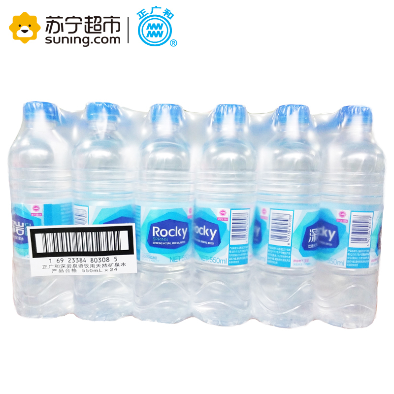 正广和深岩泉语550ml*24瓶