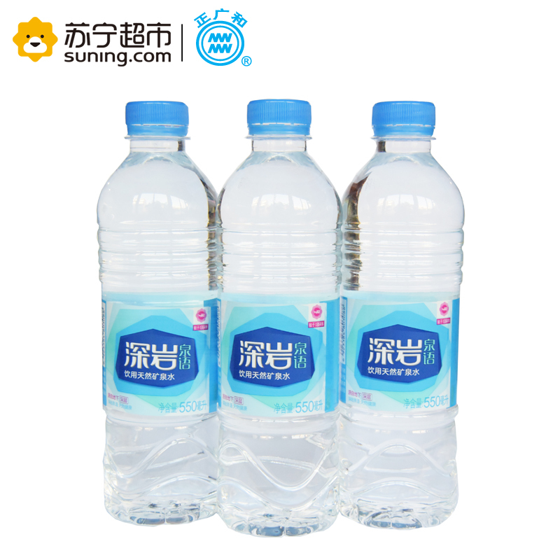 正广和深岩泉语550ml*24瓶