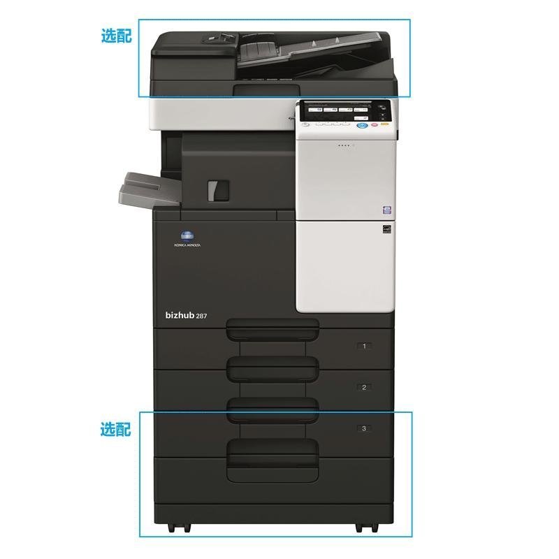 柯尼卡美能达/Konica Minolta bizhub 287 复印机