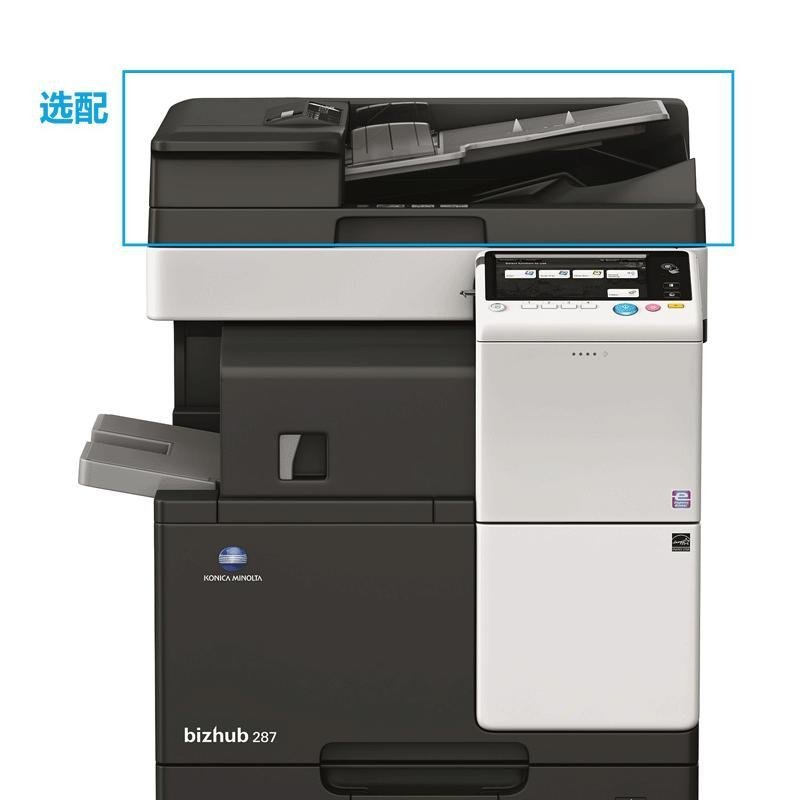 柯尼卡美能达/Konica Minolta bizhub 287 复印机