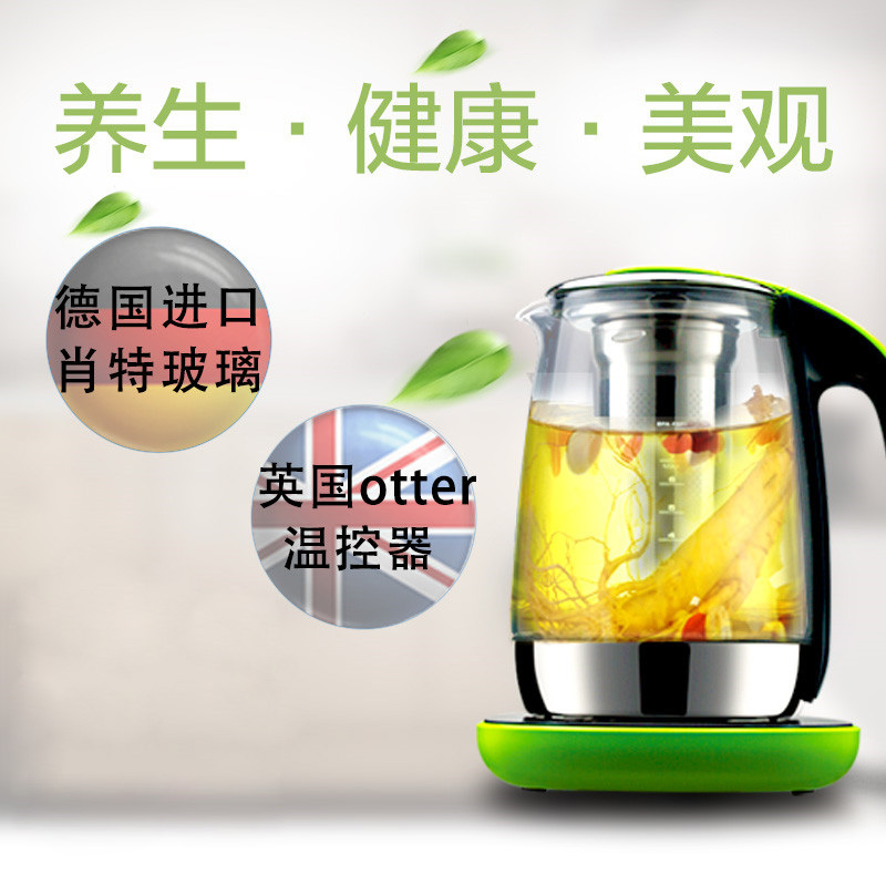 拓璞创造(TOPCREATING)养生壶DK347WR 保温煮茶壶 1.7L 进口温控器 24小时智能预约煎药壶电水壶
