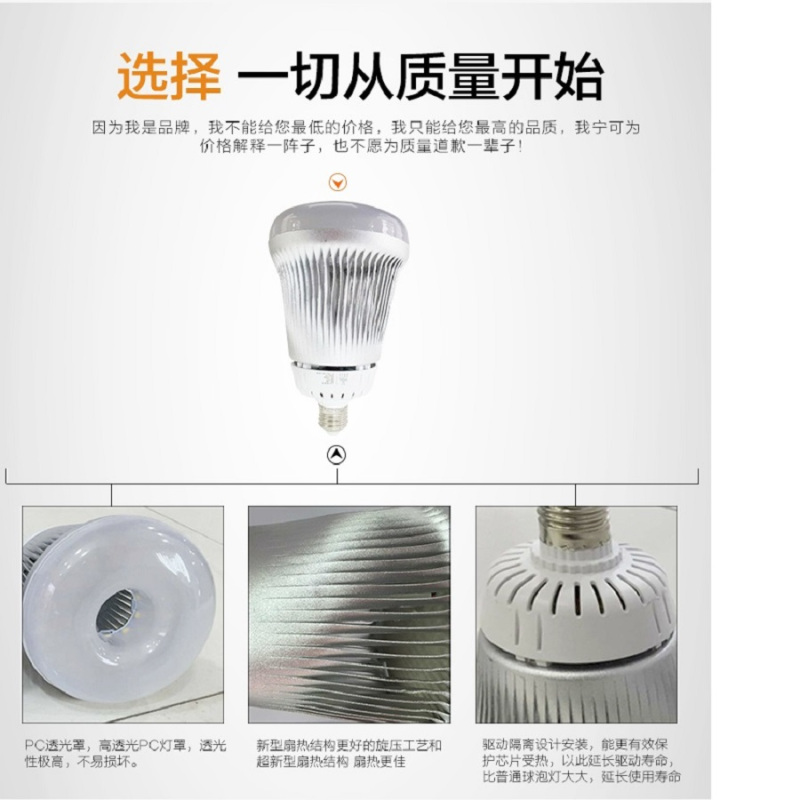 蚂蚁照明100W LED球泡灯