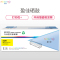盈佳(InkCartridge)CRG318/418黄色硒鼓 适佳能LBP7200cd 7200cdn 7660cd