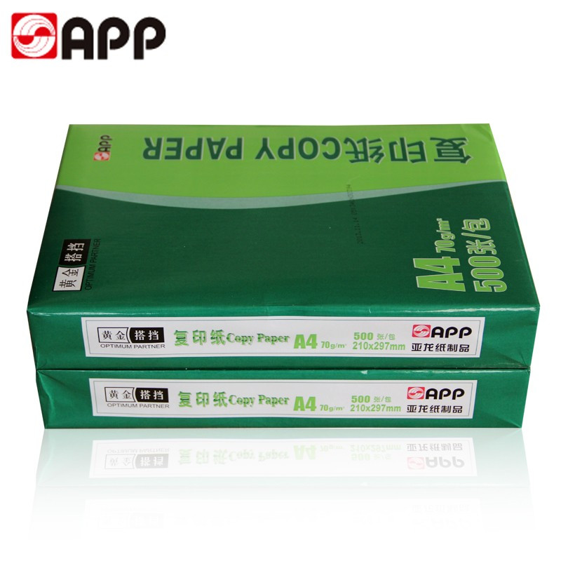 APP黄金搭档 70G A4复印纸 打印白纸 办公用纸 纯木浆 试卷纸 书写纸 5包装 500张/包