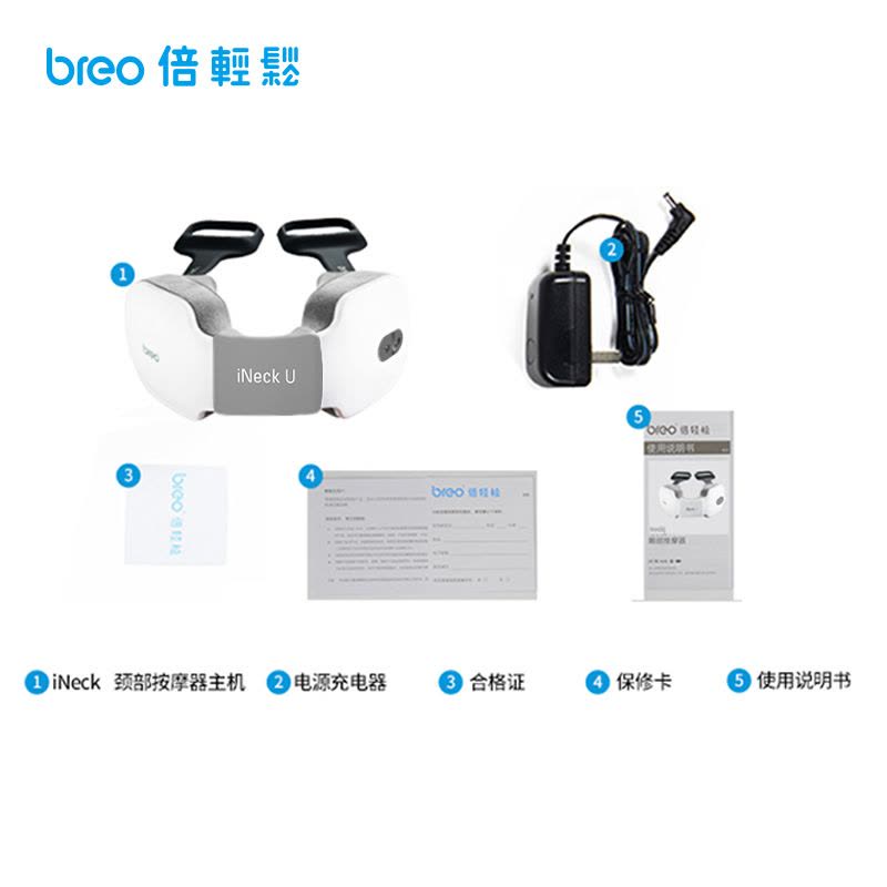 倍轻松(Breo) 按摩器 inecku颈部按摩器 立体按摩 内置锂电 小巧便捷 颈部按摩仪图片