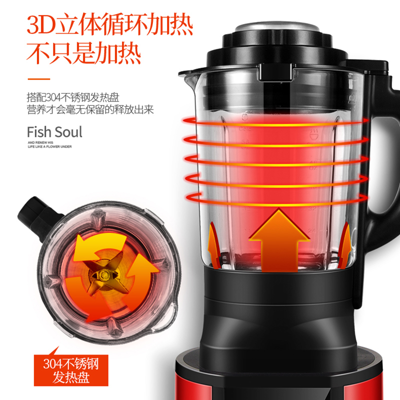 口吕品(COLVP) 破壁调理机 PB6508 破壁加热榨汁研磨蔬果豆浆一体机料理机 家用多功能 玻璃杯体 婴幼儿辅食机