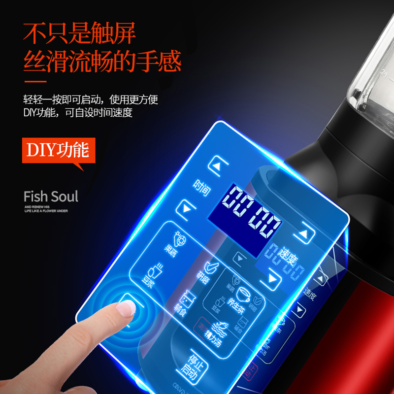 口吕品(COLVP) 破壁调理机 PB6508 破壁加热榨汁研磨蔬果豆浆一体机料理机 家用多功能 玻璃杯体 婴幼儿辅食机
