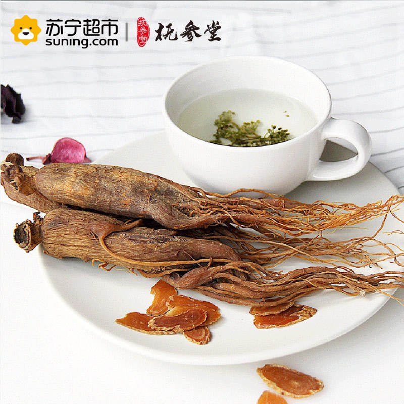 抚参堂 长白山人参全须红参礼盒装 2支40g/盒