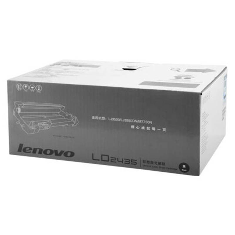 lenovo联想 黑色硒鼓 LD2435 (盒)(适用于LJ3500/3550DN/M7750)