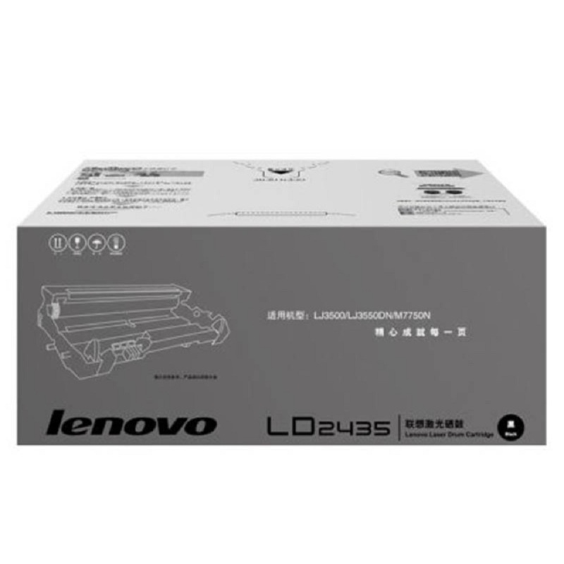 lenovo联想 黑色硒鼓 LD2435 (盒)(适用于LJ3500/3550DN/M7750)
