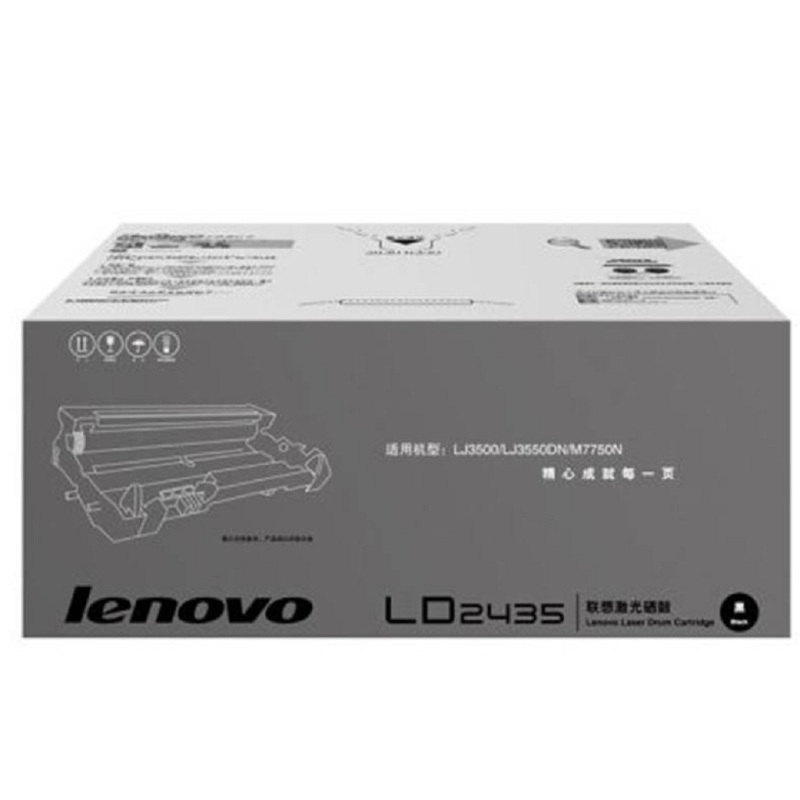 lenovo联想 黑色硒鼓 LD2435 (盒)(适用于LJ3500/3550DN/M7750)