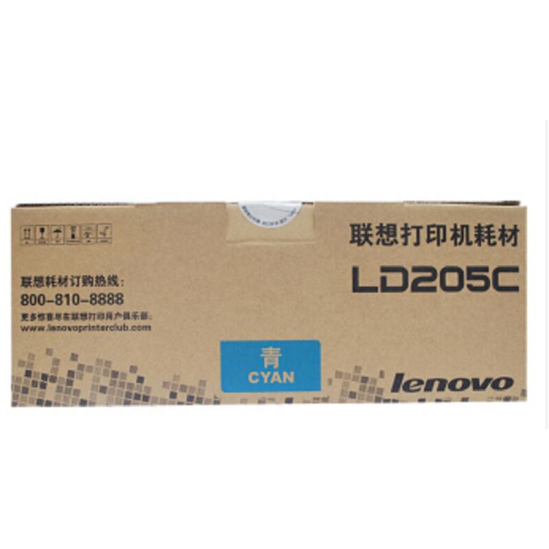 lenovo联想 青色硒鼓LD205 C(盒)(适用于CS2010DW/CF2090DWA)