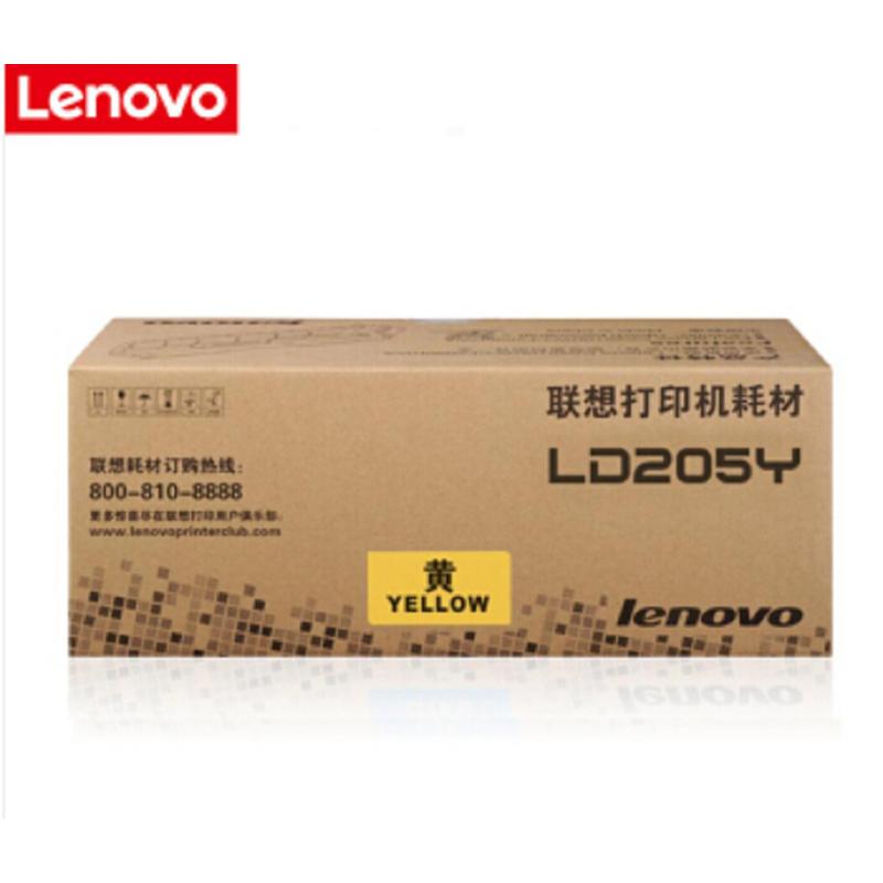 lenovo联想 黄色硒鼓 LD205Y (盒)( CS2010DW/CF2090DWA)