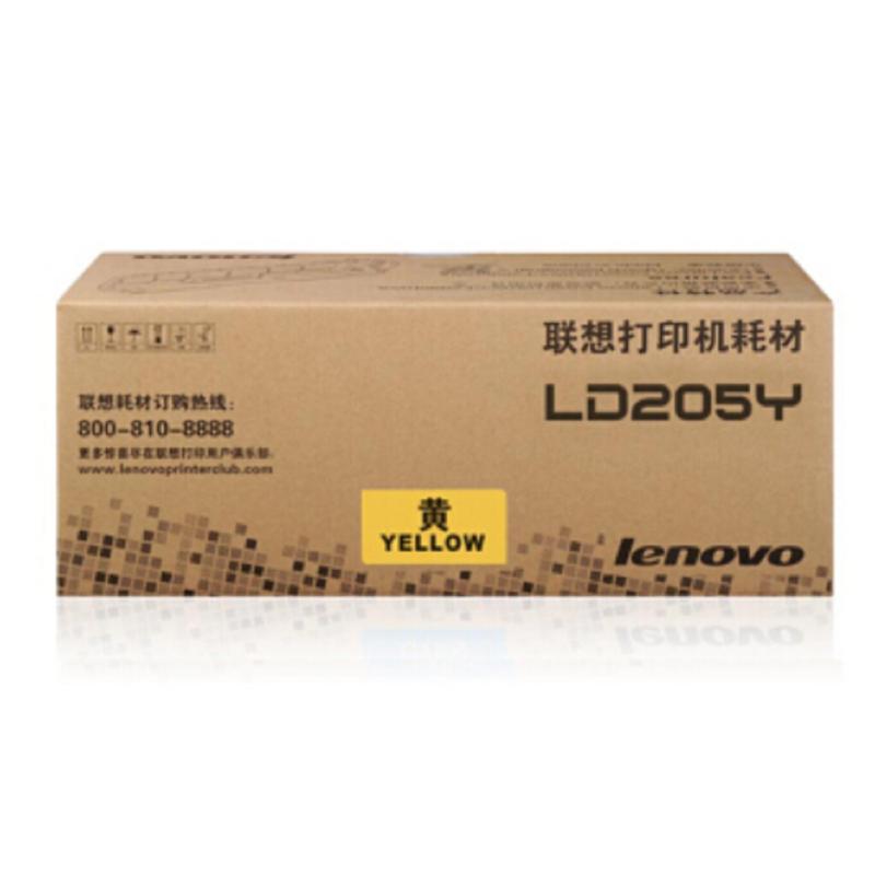 lenovo联想 黄色硒鼓 LD205Y (盒)( CS2010DW/CF2090DWA)
