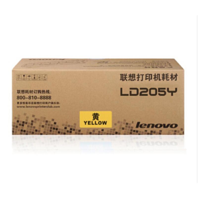 lenovo联想 黄色硒鼓 LD205Y (盒)( CS2010DW/CF2090DWA)