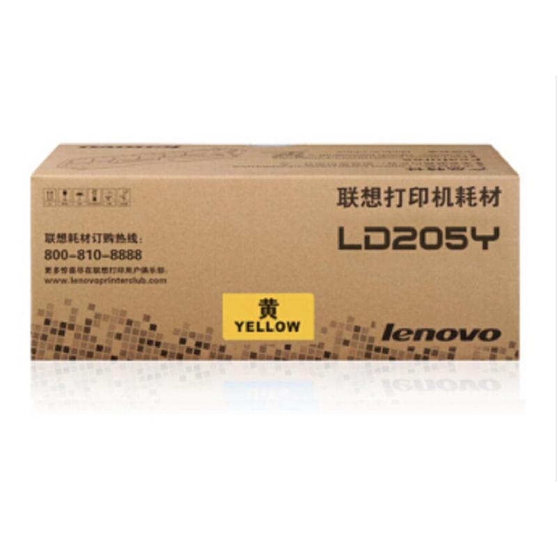 lenovo联想 黄色硒鼓 LD205Y (盒)( CS2010DW/CF2090DWA)