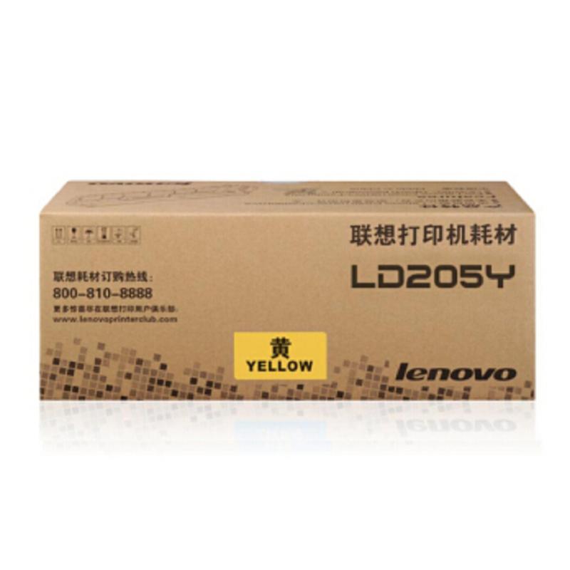 lenovo联想 黄色硒鼓 LD205Y (盒)( CS2010DW/CF2090DWA)
