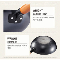 JOHN BOSS 炒锅HG30-1BK