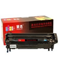 慧选12A硒鼓 1010/1015/1018/1020/1319