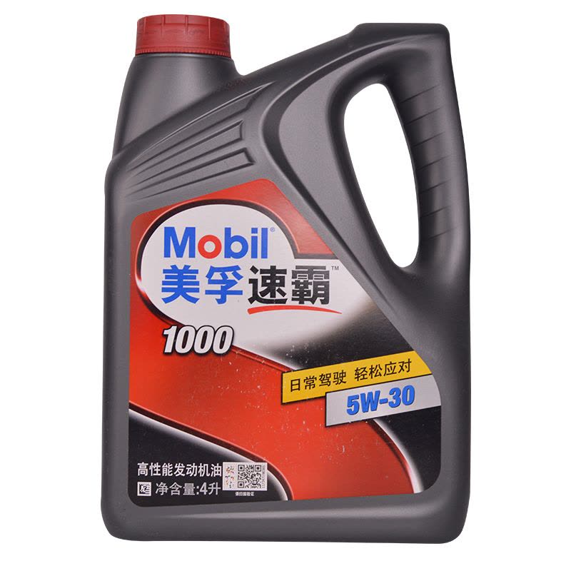 美孚(Mobil)美孚速霸1000 矿物质机油 5W-30 SN级 4L装图片