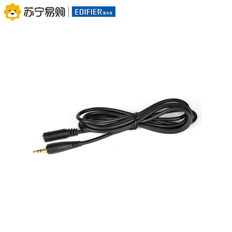 漫步者(EDIFIER)C-SS01音箱支架配线 魔号E225系列电视音响专用 黑色