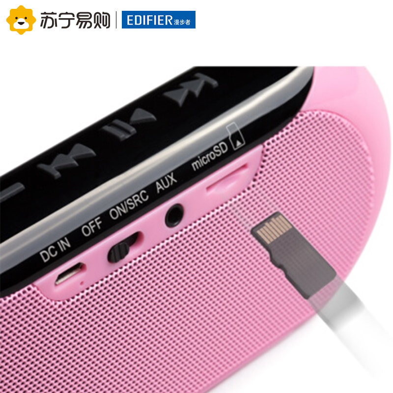 Edifier/漫步者 M21蓝牙音箱小音响迷你便携式插卡低音炮户外无线 粉色