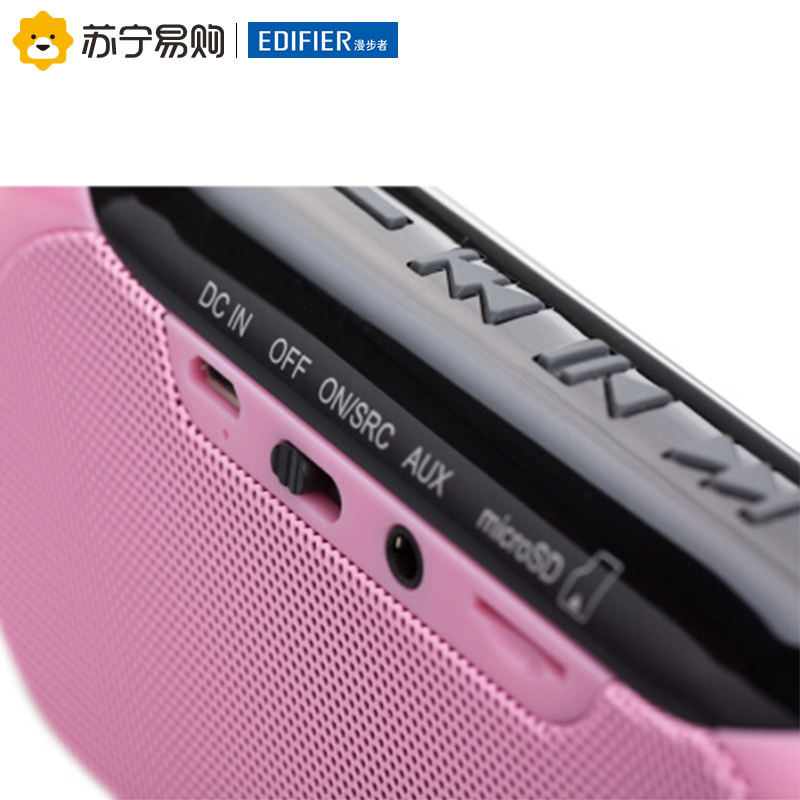 Edifier/漫步者 M21蓝牙音箱小音响迷你便携式插卡低音炮户外无线 粉色